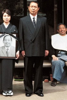蛇イチゴ