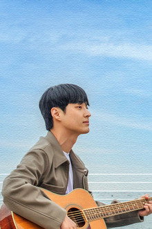 그 노래
