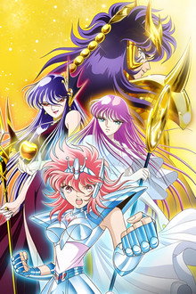 Saint Seiya: Saintia Sho
