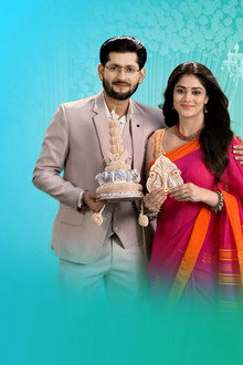 Shubho Bibaho