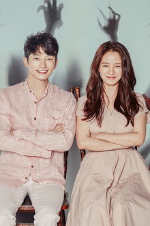 Lovely Horribly