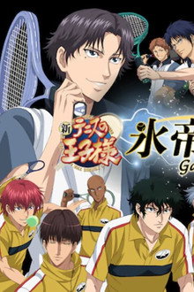 新テニスの王子様 氷帝vs立海 Game of Future