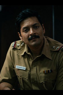 राख