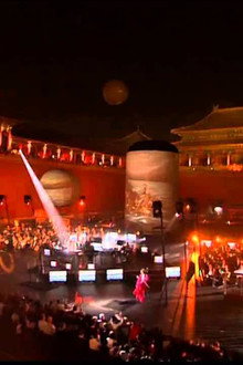 Jarre in China