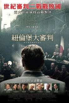 纽伦堡