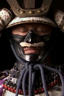 National Geographic: Samurai Sword