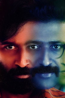 A (ఏ డి ఇన్ఫినిటమ్)