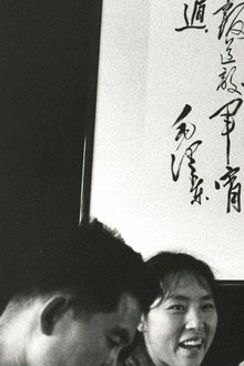 Mao: Grib Dagen, Grib Timen