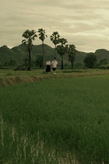 กาลครั้งหนึ่ง...จนวันนี้