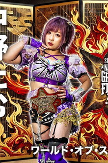 『STARDOM NAMBA GRAND FIGHT 2024』