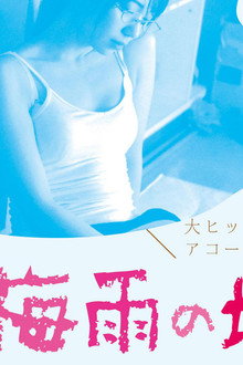 欲しがり奈々ちゃん ~ひとくち、ちょうだい~