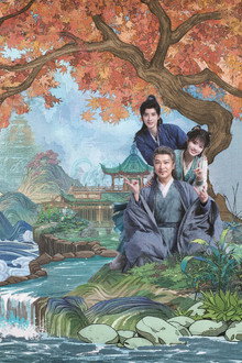 师兄太稳健