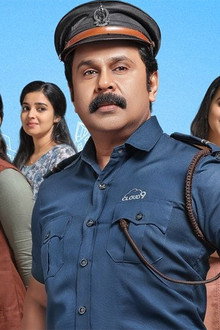 പവി കെയർടേക്കർ