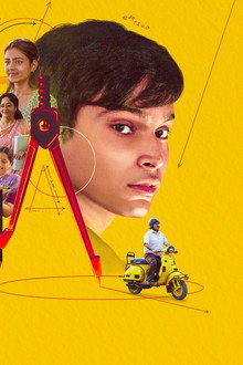 अखिल भारतीय रैंक