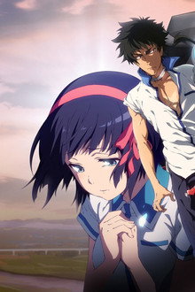 Kuromukuro