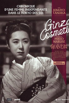Le Fard de Ginza