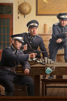 一本正经