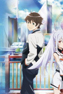 Plastic Memories