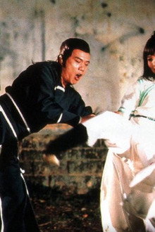 Half a Loaf of Kung Fu