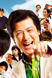 Jimmy～アホみたいなホンマの話～