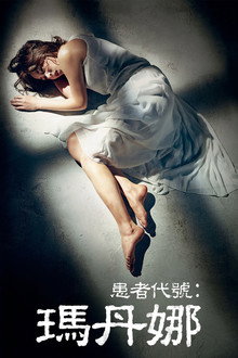 圣母