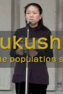 Fukushima, une population sacrifiée
