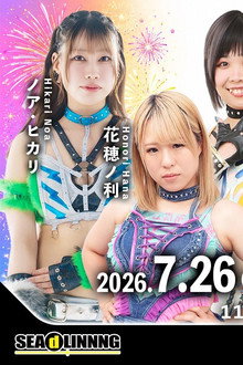 SEAdLINNNG ~SHINKIBA SERIES 2026 Vol.4 ~