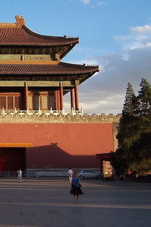 Forbidden City: The Great Within