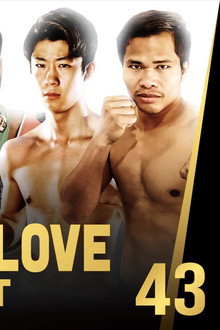 DYNAMIC GLOVE on U-NEXT vol.43