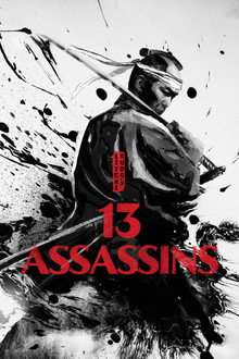 13 Assassins