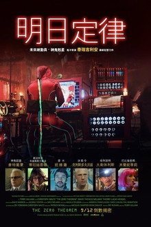 零点定理