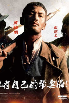 匹夫
