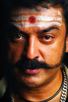 Virumaandi
