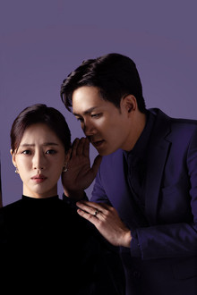 여왕의 집