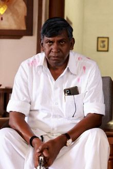 மாமன்னன்