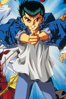 Yu Yu Hakusho: The Movie - Poltergeist Report