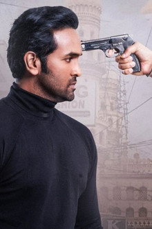 మోసగాళ్ళు