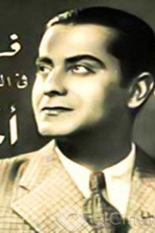 أحلام الشباب