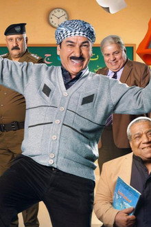 أبجد هلوس