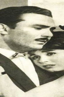 موعد في البرج