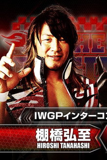 NJPW The New Beginning in Niigata 2016
