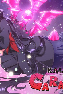 乙女怪獣キャラメリゼ