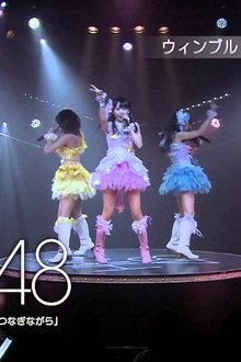 チームH 1st Stage「手をつなぎながら」