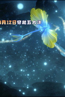 潜艇总动员:环游地球80天