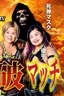 STARDOM in SHOWCASE vol.3