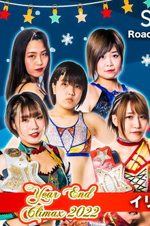 JRA有馬記念 presents YEAREND CLIMAX 2022