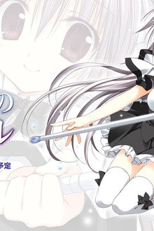 Juuou Mujin no Fafnir