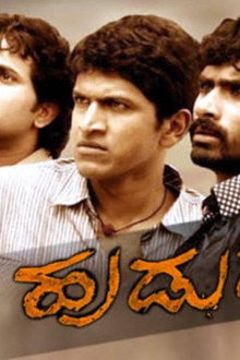 Hudugaru