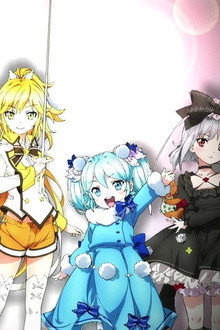 ファンタジスタドール