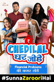 Chedilal Ghar Jodey